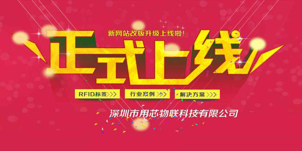 热烈祝贺深圳珠海志睿影视科技开发有限公司新网站4月中旬升级上线！